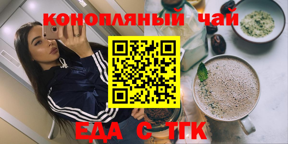 Canna-Cookies марихуана Белово