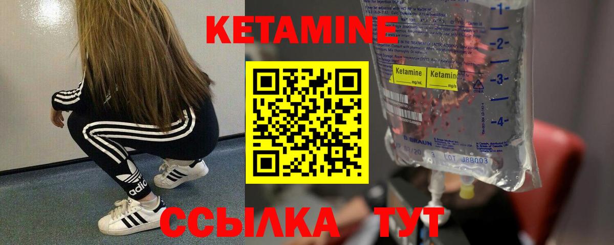 OMG зеркало  КЕТАМИН ketamine  Белово  Вход с VPN  Кетамин ketamine 