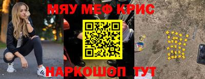 ECSTASY Апшеронск