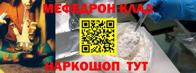 прущие крисы Волжск