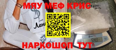 MDMA Апрелевка