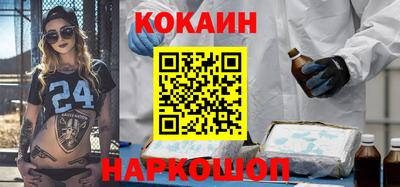 прущие грибы Аргун