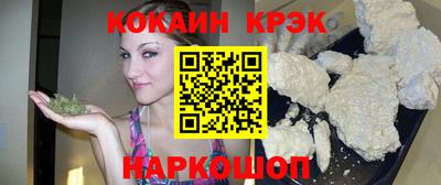 ECSTASY Апшеронск