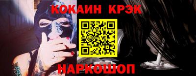 прущие грибы Аргун