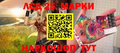 прущие грибы Аргун