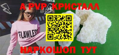 прущие грибы Аргун