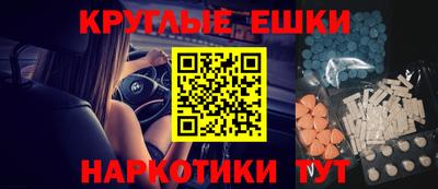 прущие грибы Аргун