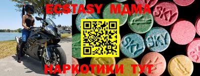 прущие грибы Аргун