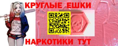 ECSTASY Апшеронск