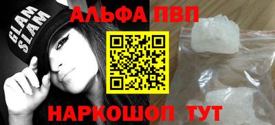 прущие грибы Аргун