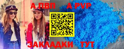 прущие грибы Аргун
