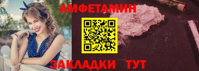 ECSTASY Апшеронск