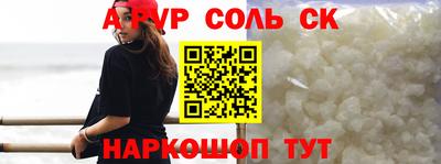 MDMA Апрелевка