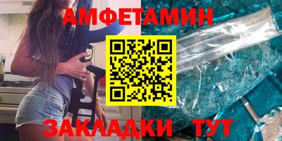 прущие грибы Аргун