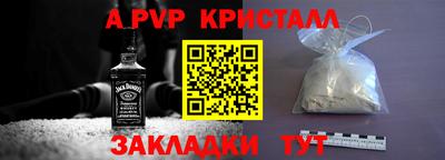прущие грибы Аргун