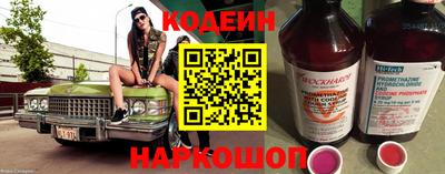 прущие грибы Аргун
