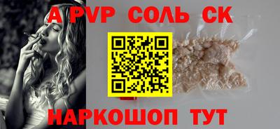 прущие грибы Аргун