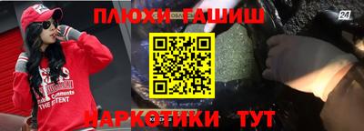 прущие грибы Аргун