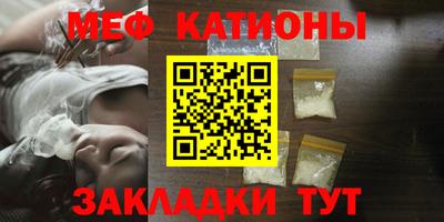 молекула духа Волгодонск