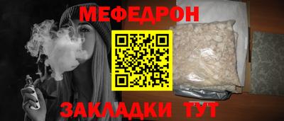 прущие грибы Аргун