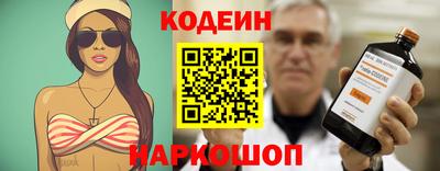 прущие грибы Аргун