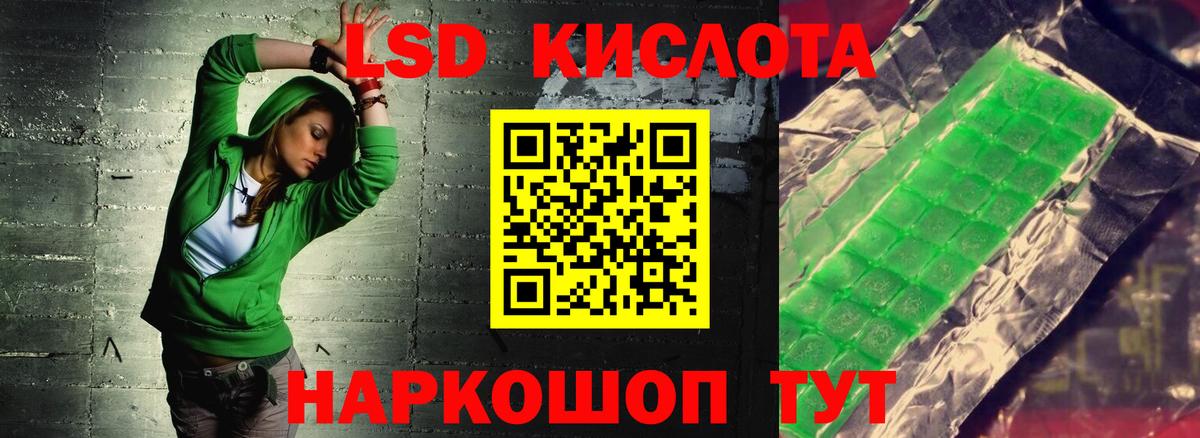 Лсд 25 экстази  LSD-25 экстази ecstasy  Белово  Вход с VPN  LSD-25 экстази ecstasy 