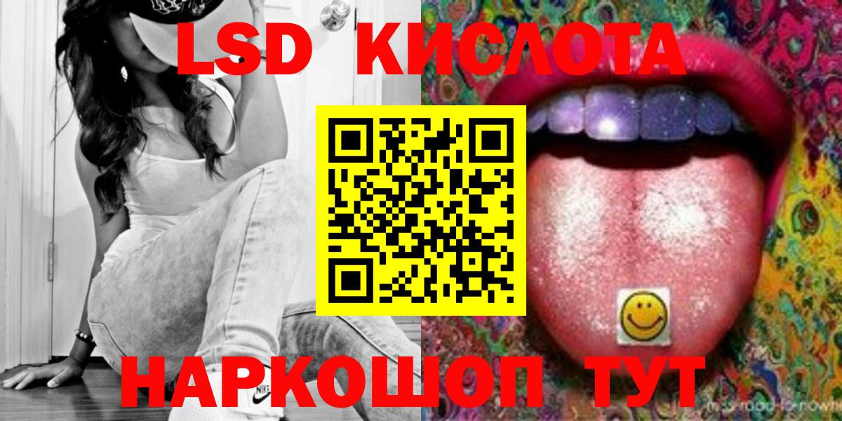 Белово  Экстази  КОКАИН  Мефедрон   Вход с VPN  АМФ кристаллы  Марихуана 