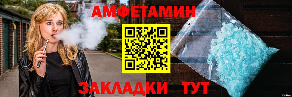 МЕТАМФЕТАМИН Methamphetamine Белово