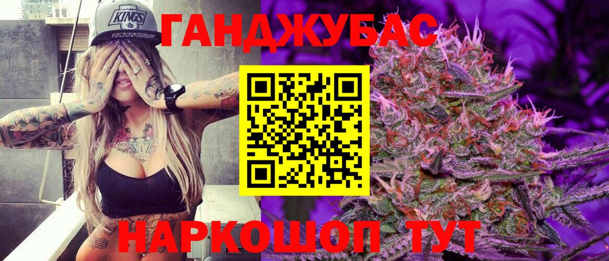 МАРИХУАНА ГИДРОПОН Белово
