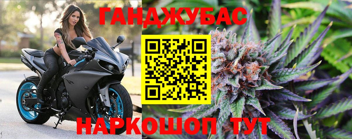 Бошки Шишки сатива  Вход с VPN  Белово  Каннабис семена  Бошки марихуана Bruce Banner 